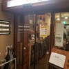 牛たん料理 閣 ブランドーム本店