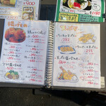 普通の食堂いわま - 