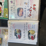 普通の食堂いわま - 