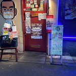 普通の食堂いわま - 