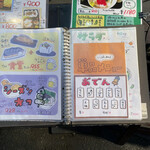 普通の食堂いわま - 