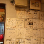 普通の食堂いわま - 