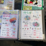 普通の食堂いわま - 