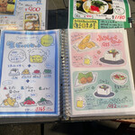 普通の食堂いわま - 