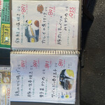 普通の食堂いわま - 