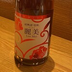 旬華 なか村 - 