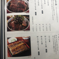 炭焼うな富士 名駅店 - 