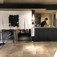 炭焼うな富士 名駅店 - 