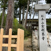 高野山金剛峯寺