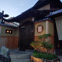 京都祇園 天ぷら八坂圓堂 - 