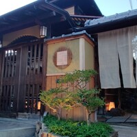 京都祇園 天ぷら八坂圓堂 - 