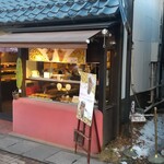 寺子屋本舗 - 