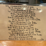 Izakaya BAL COURNO - 