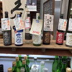 立ち呑み処　たなか屋 - 