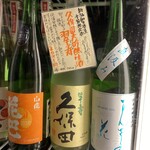 立ち呑み処　たなか屋 - 