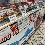 立ち呑み処　たなか屋 - 