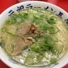 元祖ラーメン長浜家