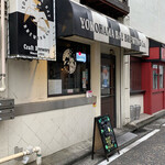 ベイブルーイング 関内本店 - 