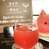 バー アミュ