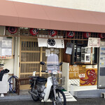 Iyo zushi - 