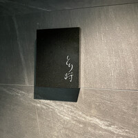 炭火焼鳥 とり将 - 