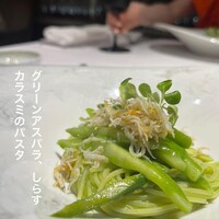 セッタンタ - 