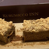 Kurumicco Factory