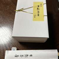葉山 日影茶屋 - 