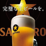 Barrel draft beer from 550 yen