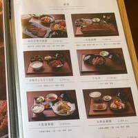 うなぎ四代目菊川 湯の山 素粋居店 -  うなぎ四代目菊川 湯の山 素粋居店 -