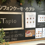 Tapio - 