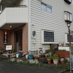 まぁーま - お店の外観