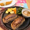 デニーズ 浜松町店
