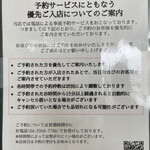 ラーメンWalkerキッチン - 予約システム