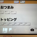 ラーメンWalkerキッチン - メニュー