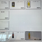 ラーメンWalkerキッチン - メニュー