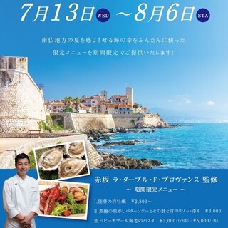 Wine Bar&Dining ペトロス_2