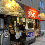 ありがと屋 - 