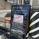 食堂カフェ むむむ - 