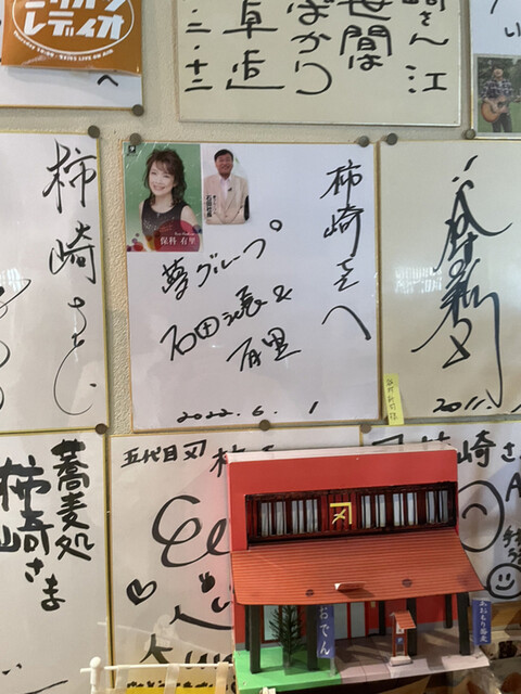 Kaneshime Kakizaki photo 4