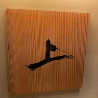 肉割烹 上 - 