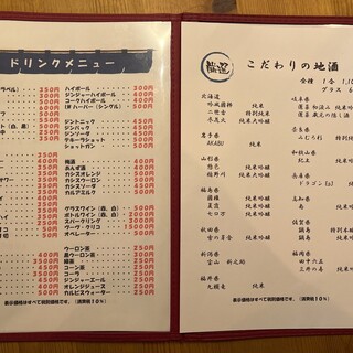 神田ひぐまキッチン_1