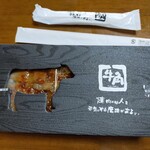 Gyuukaku - 牛カルビ弁当