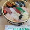 魚市場の活き活き寿司 - 料理写真: