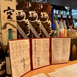 Izakaya Shushin Saidaime - 内観