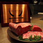 USHIGORO S. - 『USHIGORO S. SHINJUKU』