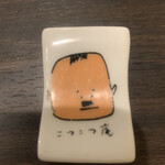 こつこつ庵 - 