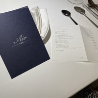 レストランエール - 