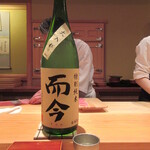 鮨 さかい - ペアリング④