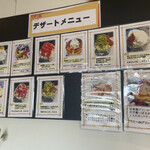Cafe Tsukushi - 
